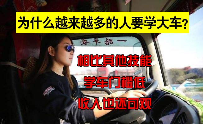 【濟(jì)寧大運(yùn)河駕校】B2學(xué)員的訓(xùn)練日常，想學(xué)大車的看過來！(圖4)