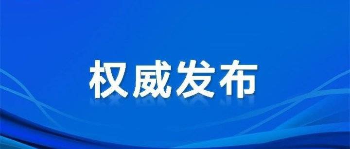 @有駕照的你 ！駕駛證記分規(guī)則有重大調(diào)整，大車證“全國通考”！(圖1)