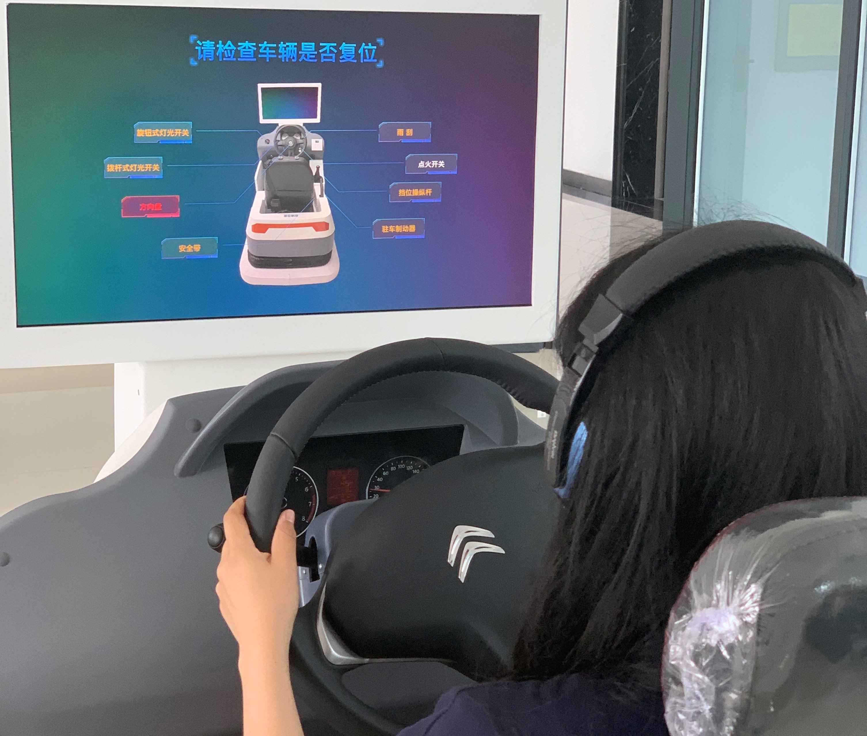 【濟(jì)寧大運河駕?！緼I智能學(xué)車來了——駕校要發(fā)生大變化了！(圖9)