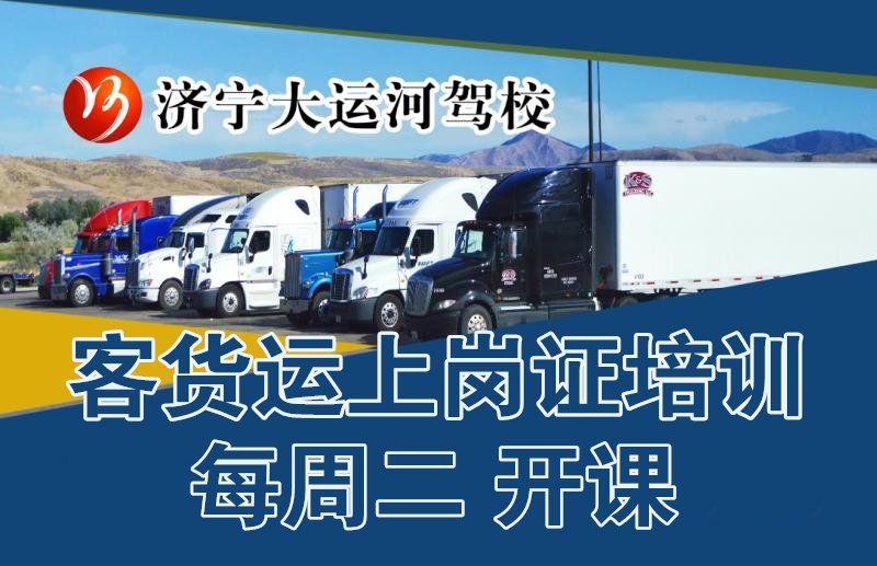 一圖讀懂各車型報名、增駕條件！(圖2)