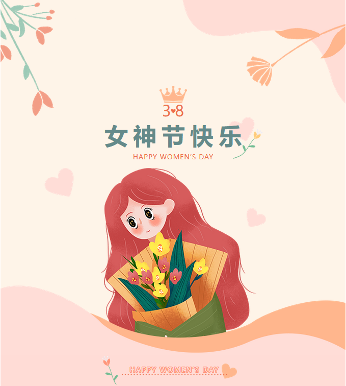 春風(fēng)如你，熠熠芳華—女神節(jié)，大運(yùn)河駕校邀您來(lái)相“惠”！ (圖1)