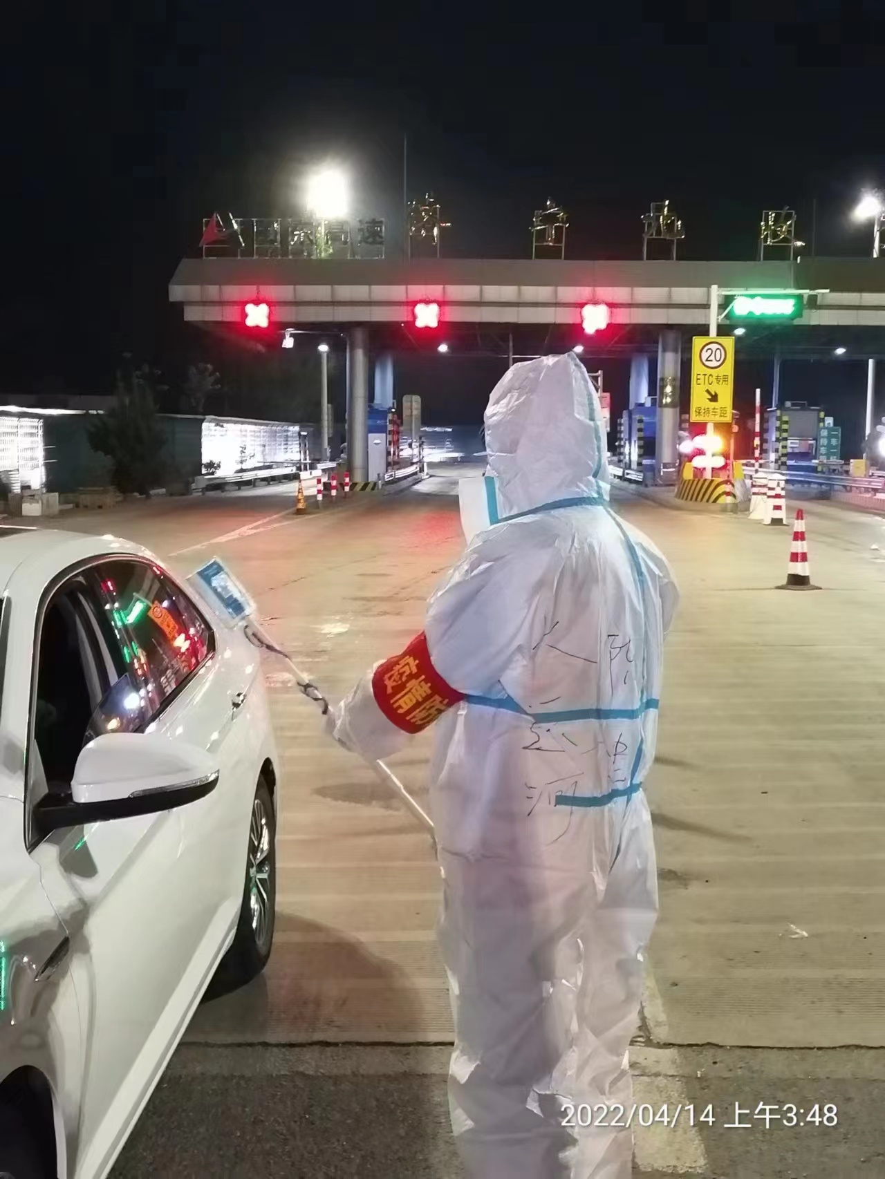 同心抗疫丨沖在最前線！大運(yùn)河駕校防疫志愿者在行動(dòng)！(圖6)