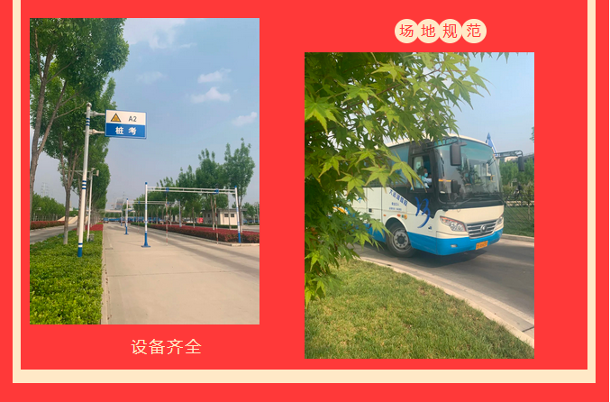 【濟(jì)寧大運(yùn)河駕校】致敬勞動者，小車價(jià)學(xué)大車，報(bào)名就現(xiàn)在！ (圖5)