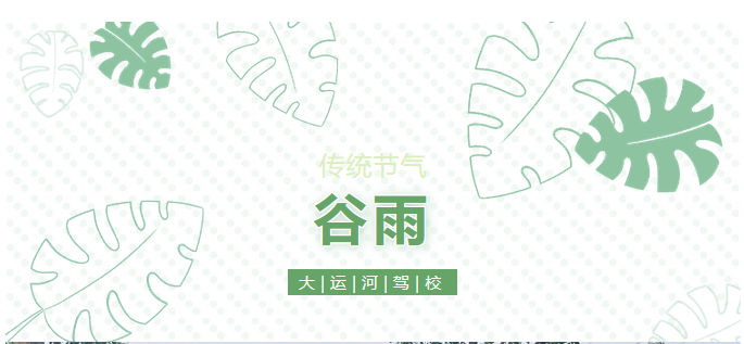 【濟(jì)寧大運(yùn)河駕?！看河梗膶⒅?(圖1)