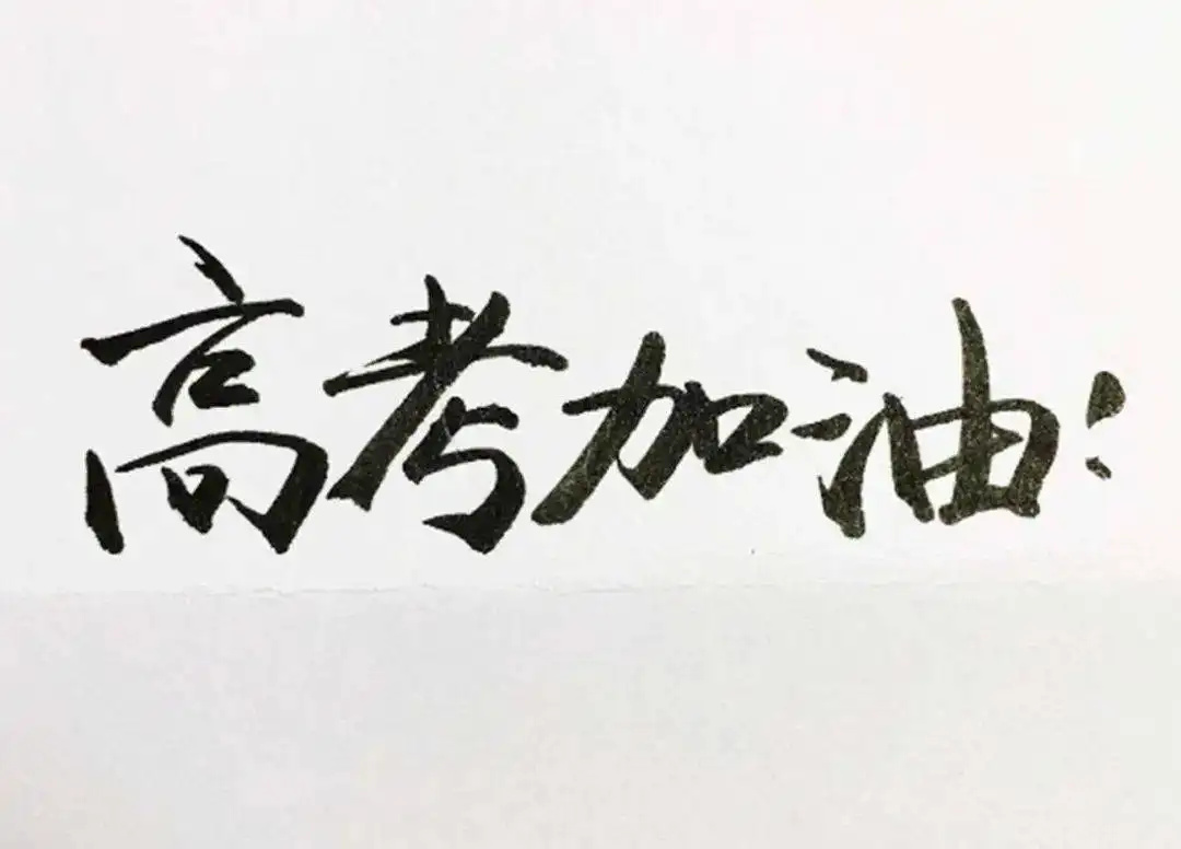 直擊高考首日，大運河駕校綠絲帶助力高考，為夢想保駕護航！(圖8)