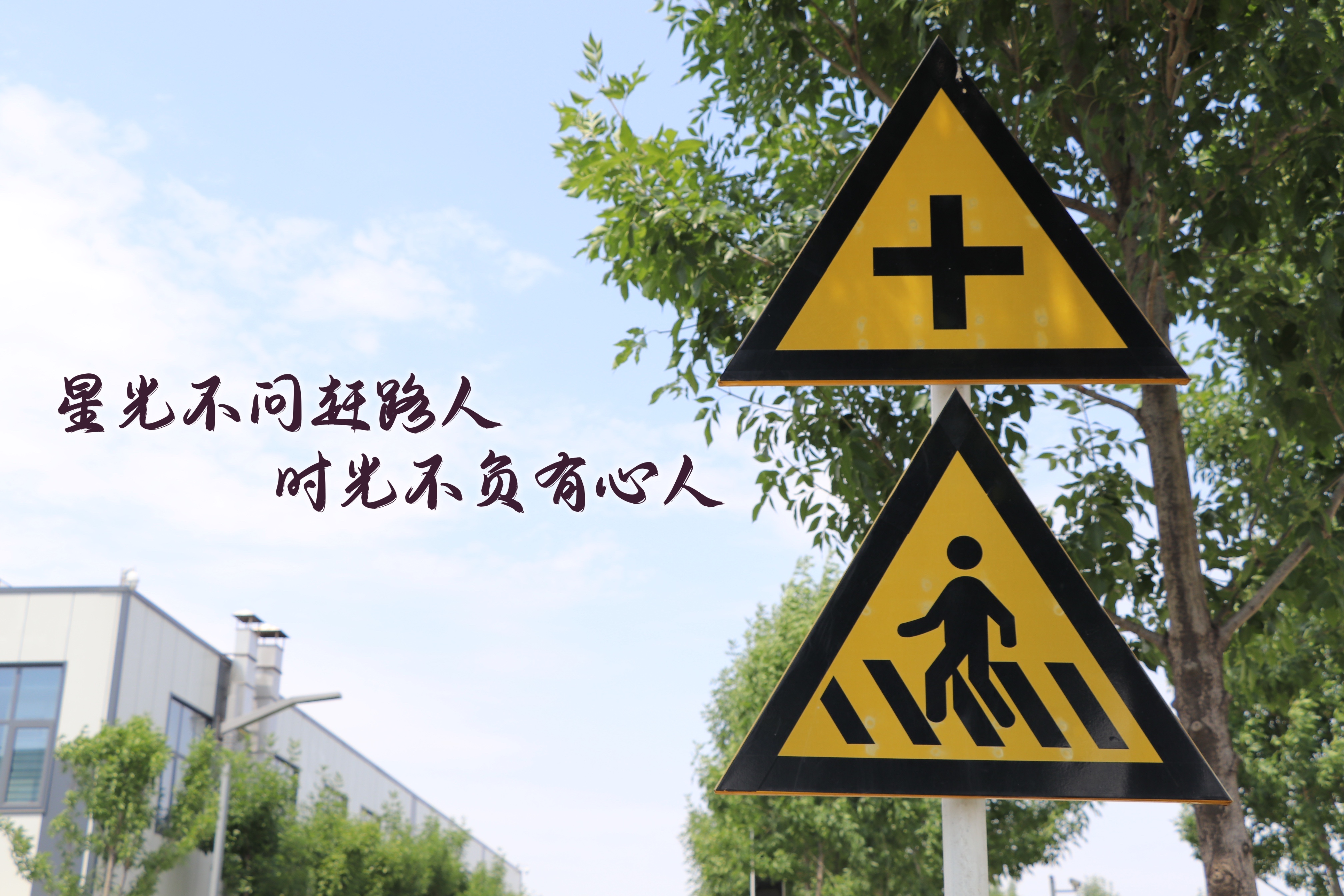 【濟寧大運河駕?！壳の炊?，超越自我無悔青春！(圖2)