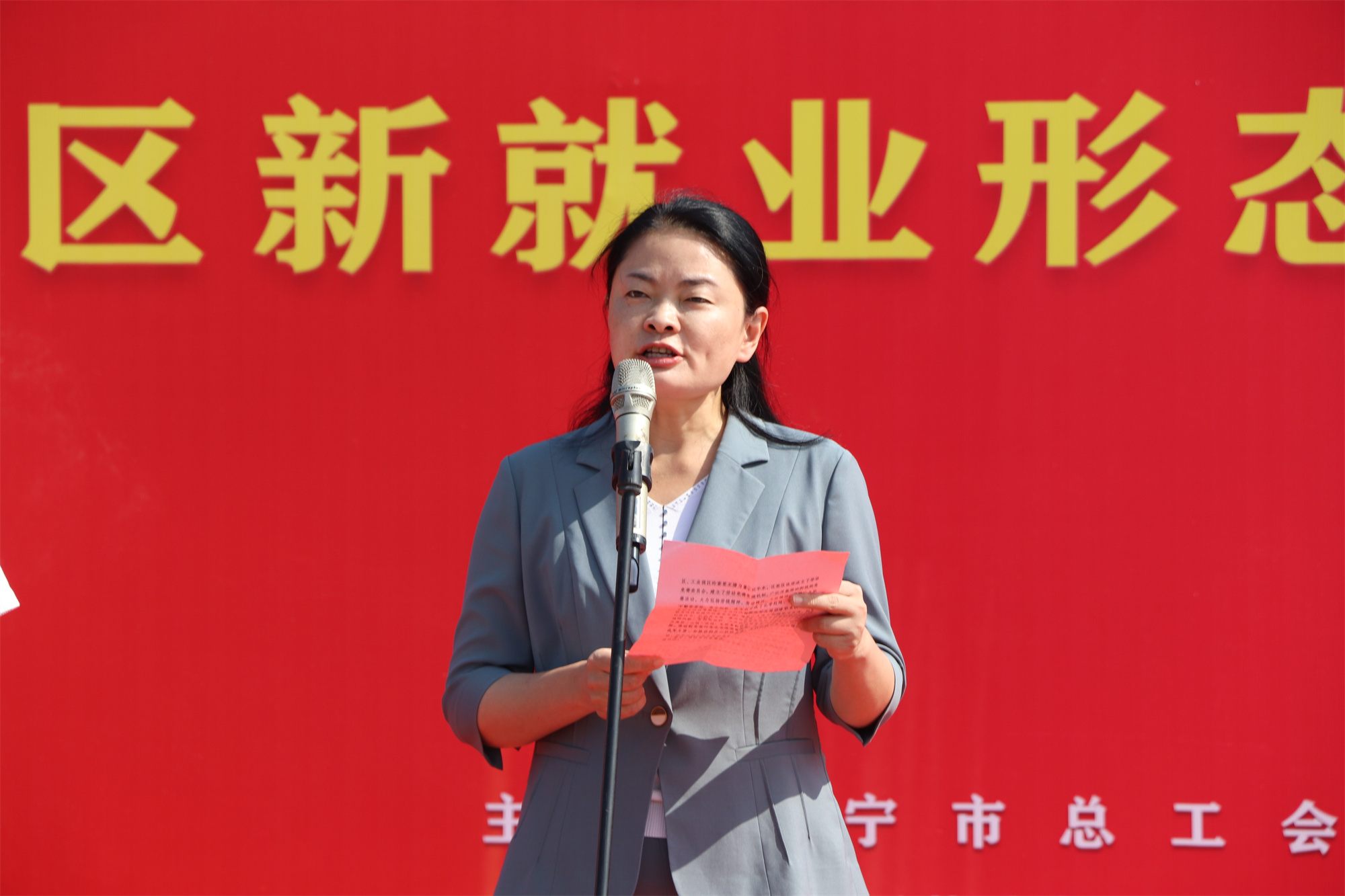 【濟(jì)寧大運(yùn)河駕?！繚?jì)寧市“我是狀元”職工勞動(dòng)和技能競賽成功舉辦！(圖14)