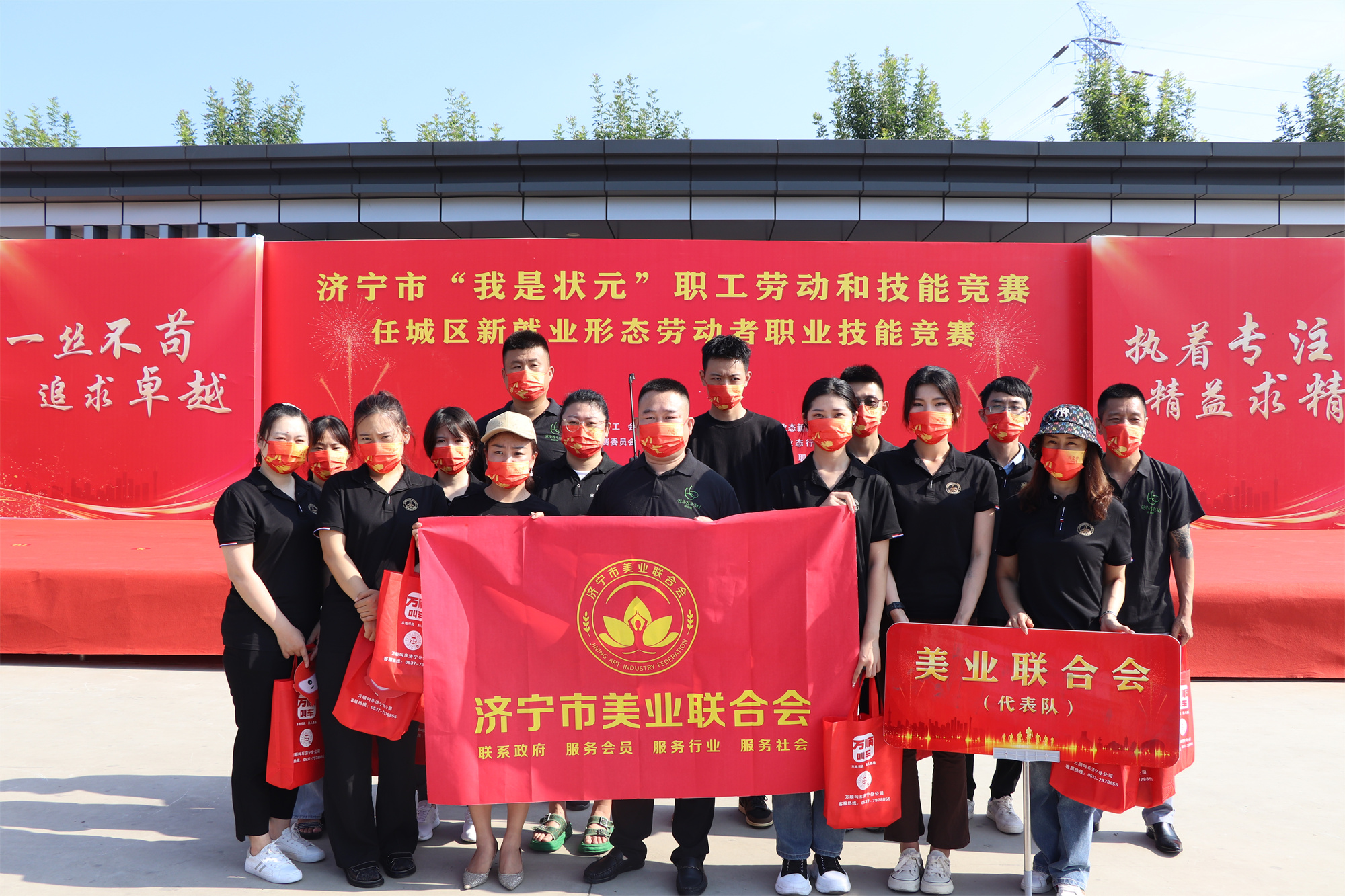 【濟(jì)寧大運(yùn)河駕校】濟(jì)寧市“我是狀元”職工勞動(dòng)和技能競賽成功舉辦！(圖10)