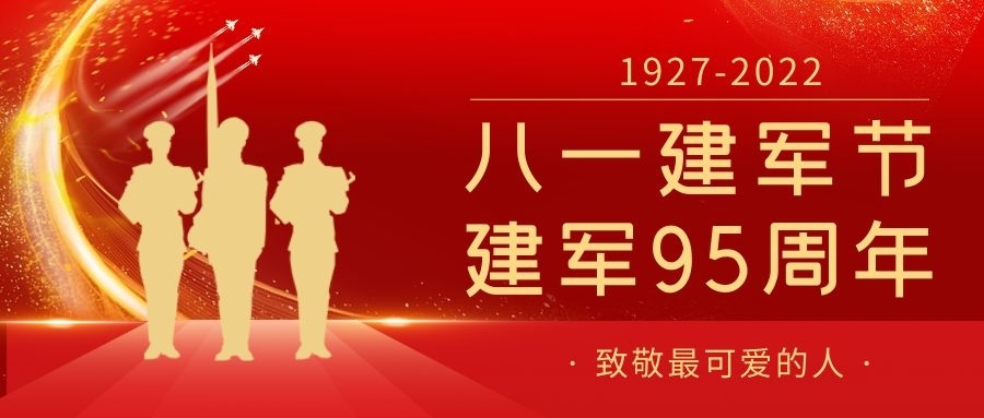 【濟(jì)寧大運(yùn)河駕?！堪艘唤ㄜ姽?jié)丨向“最可愛的人”致敬！(圖1)