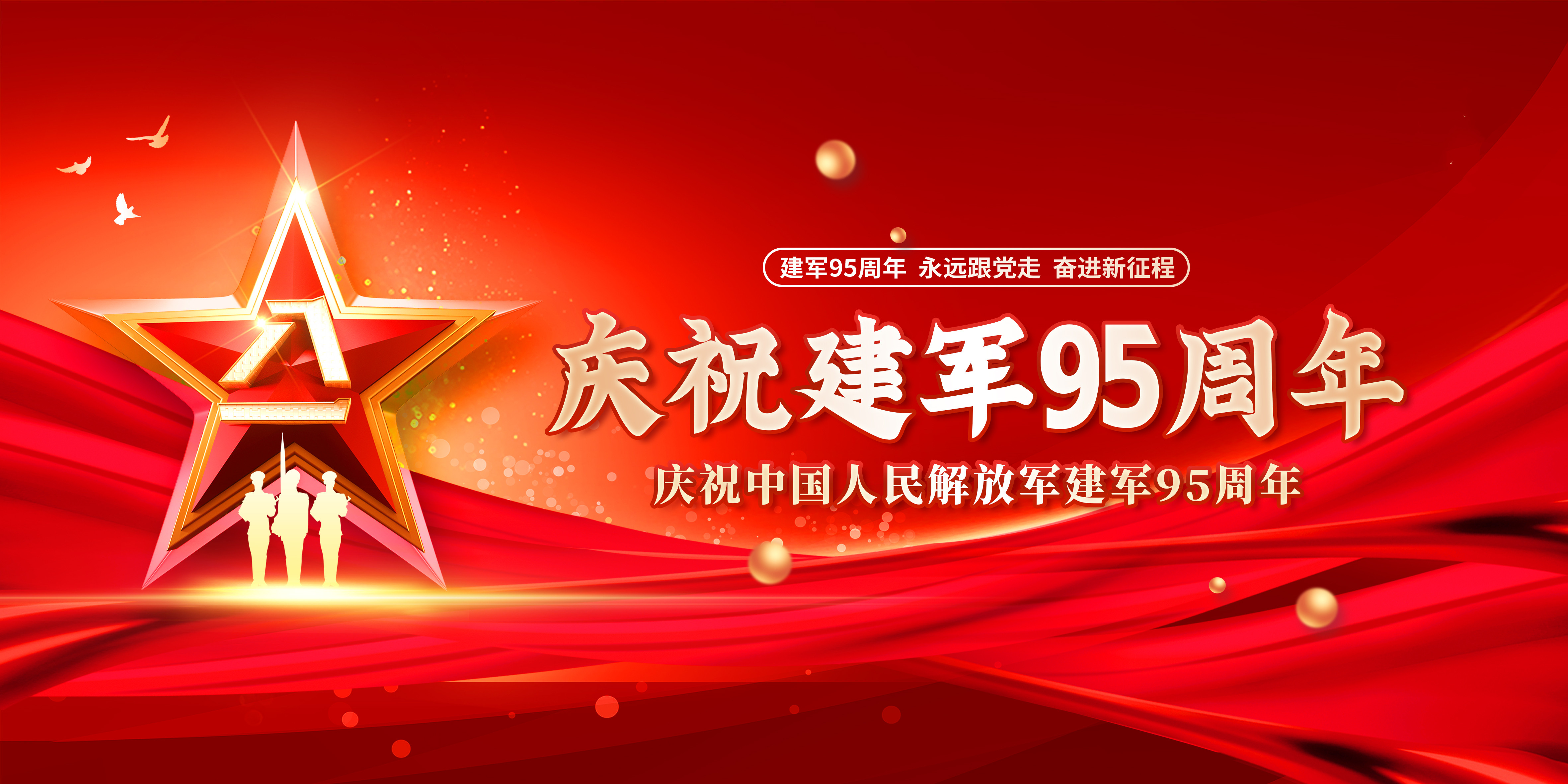 【濟(jì)寧大運(yùn)河駕?！堪艘唤ㄜ姽?jié)丨向“最可愛的人”致敬！(圖2)