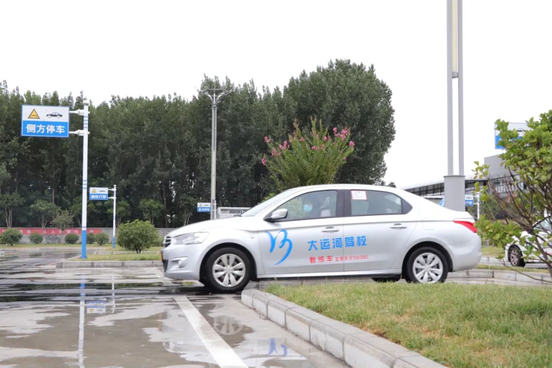 【濟寧大運河駕?！壳镉隂鲲L(fēng)至，暑氣逐漸止，學(xué)車正當(dāng)時！(圖1)