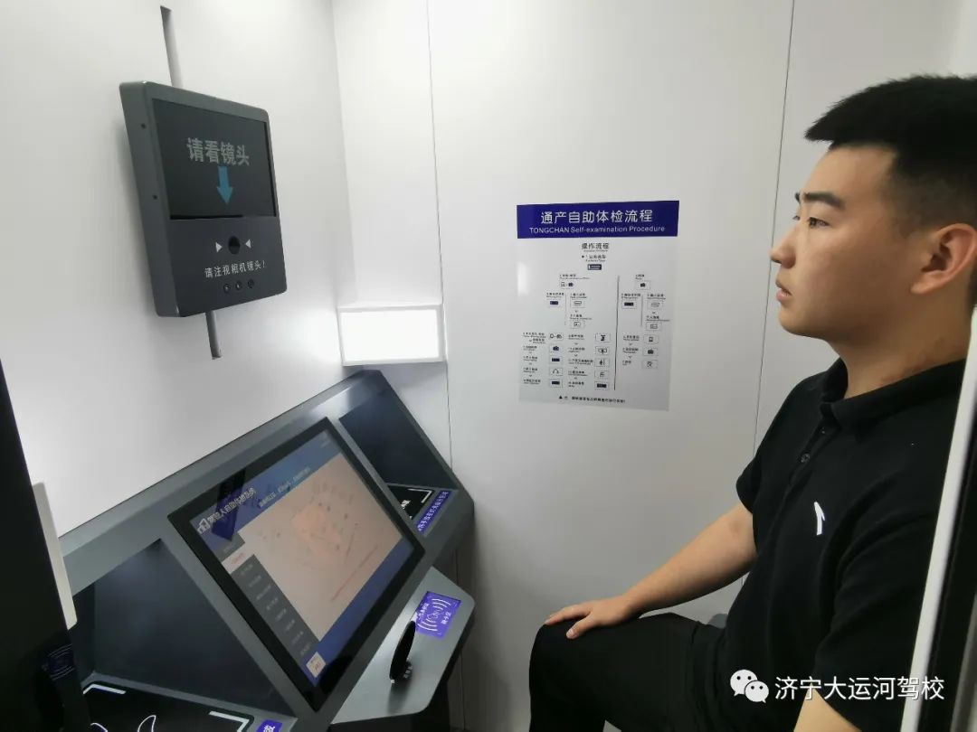 【濟(jì)寧大運河駕?！拷鹎锞旁聦W(xué)車季，期待與您的相遇~(圖8)