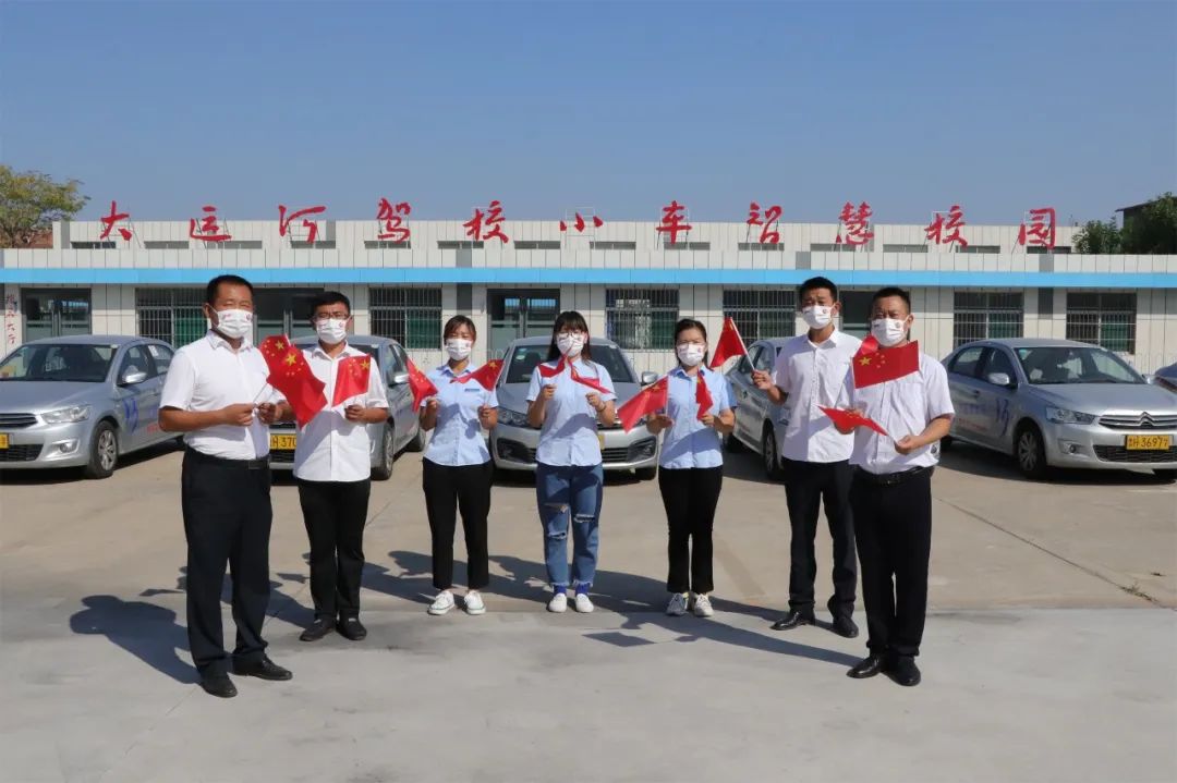 【濟寧大運河駕?！慷Y贊祖國華誕，學車鉅惠全城！(圖4)