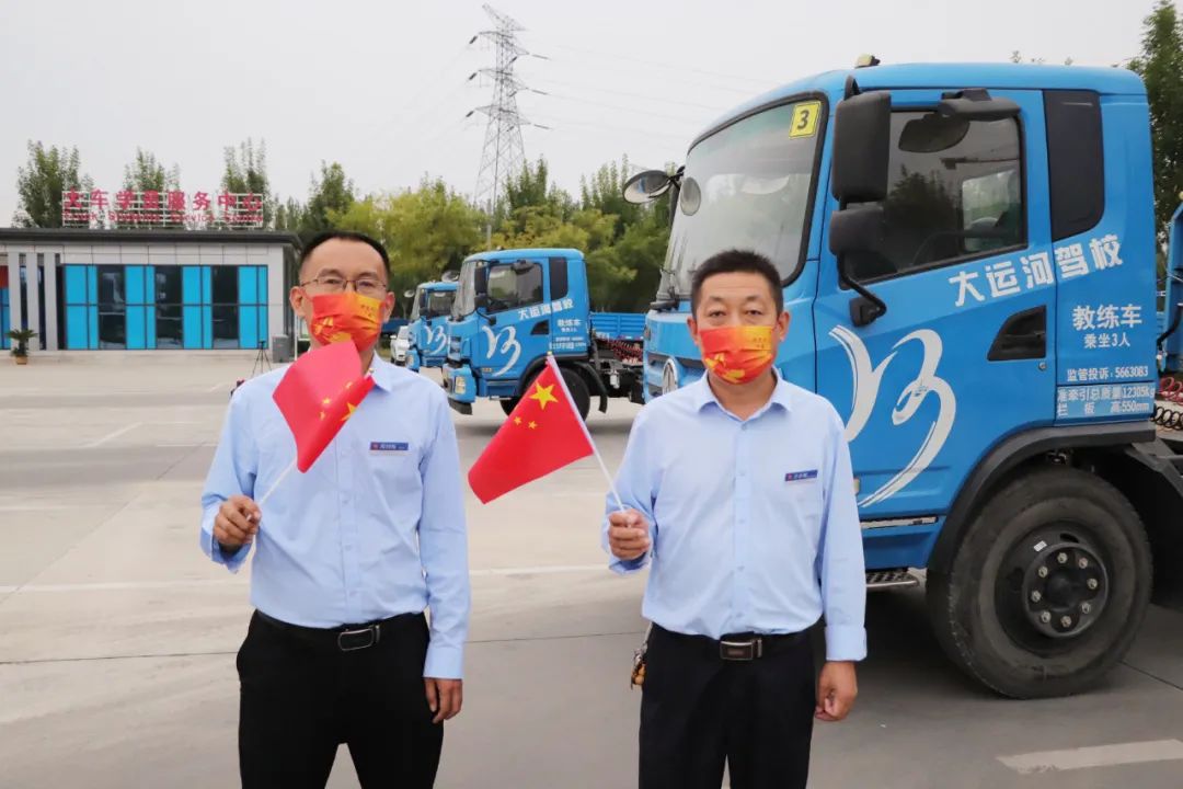 【濟寧大運河駕?！慷Y贊祖國華誕，學車鉅惠全城！(圖3)
