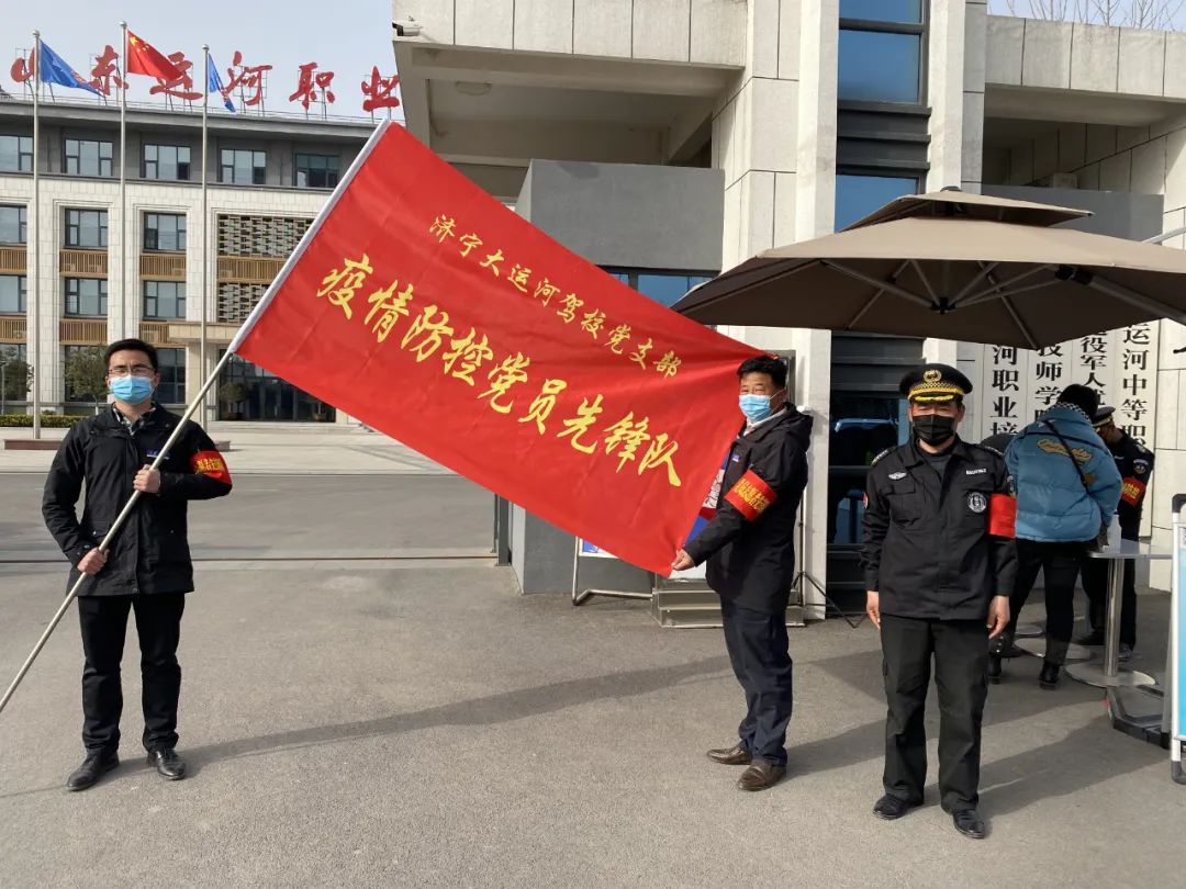 【濟寧大運河駕?！肯灿h的二十大，創(chuàng)新聚力當先鋒！(圖8)