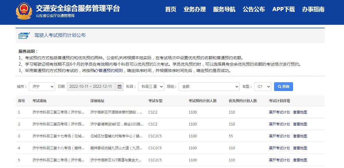 【濟(jì)寧大運(yùn)河駕?！靠计诨謴?fù)，訓(xùn)練在即！(圖5)