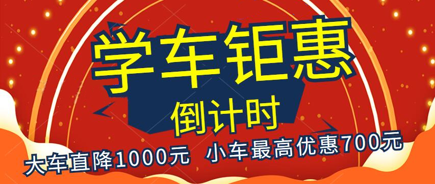 【濟(jì)寧大運(yùn)河駕?！靠计诨謴?fù)，訓(xùn)練在即！(圖6)