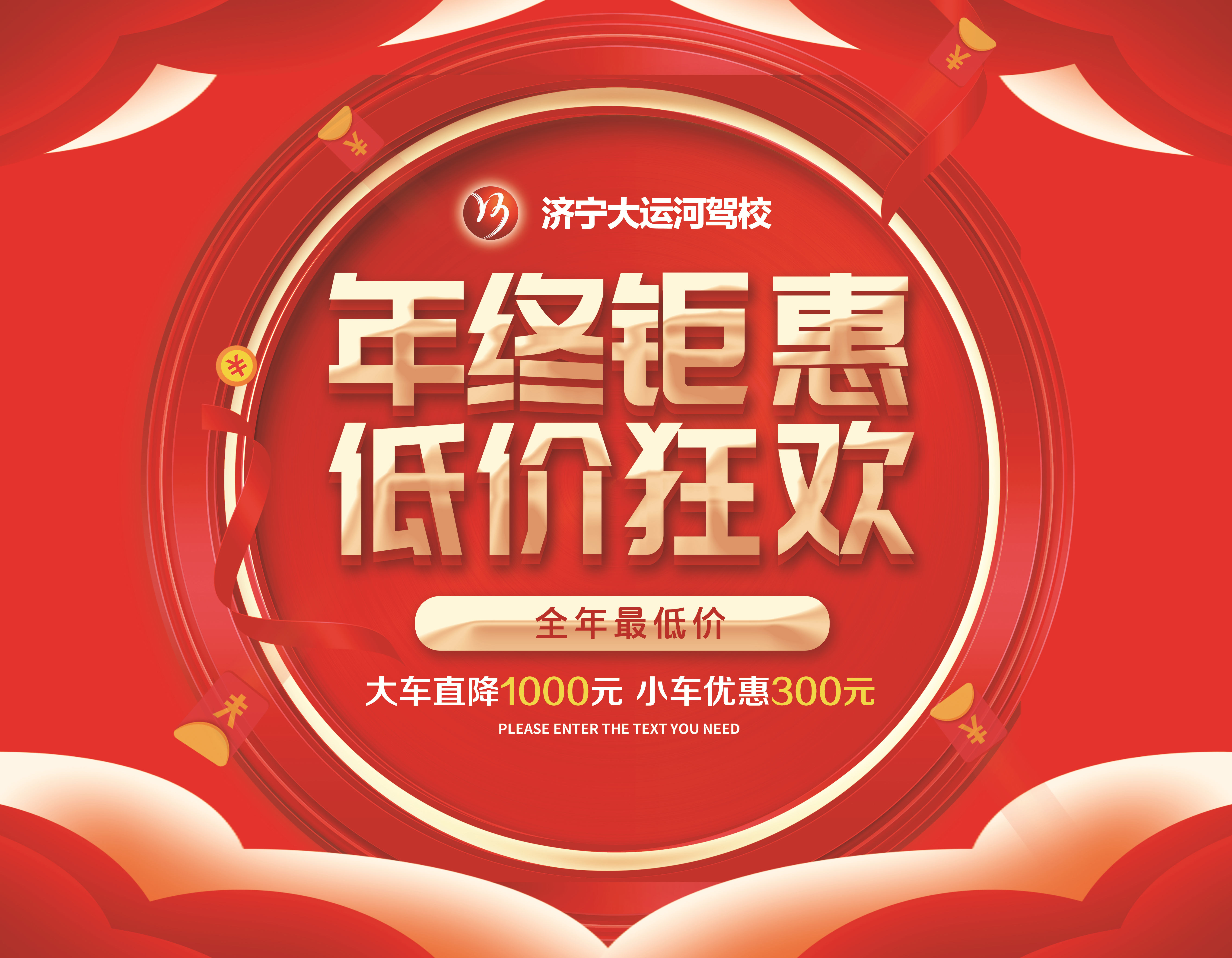 【濟寧大運河駕?！渴讘?zhàn)告捷！大車合格率100％！(圖3)