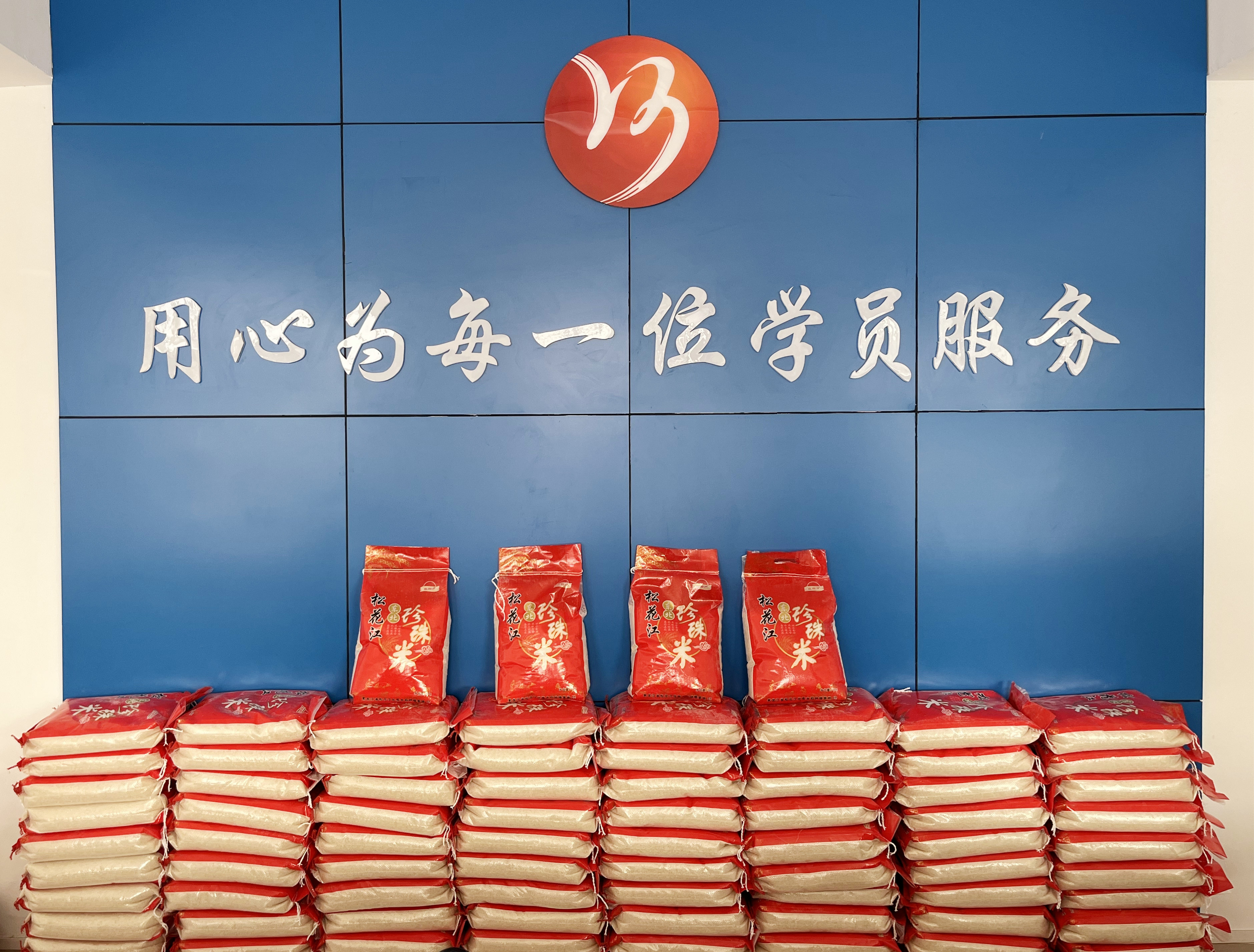 【濟(jì)寧大運(yùn)河駕?！扛＠麃?lái)襲！報(bào)名學(xué)車(chē)享新春鉅惠！(圖3)