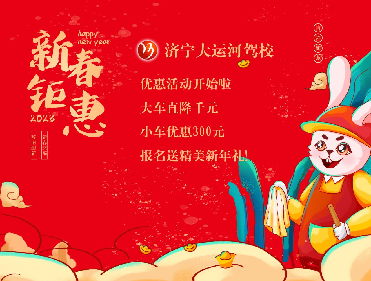 【濟(jì)寧大運(yùn)河駕校】客貨運(yùn)上崗證培訓(xùn)進(jìn)行中，快速拿證！(圖7)