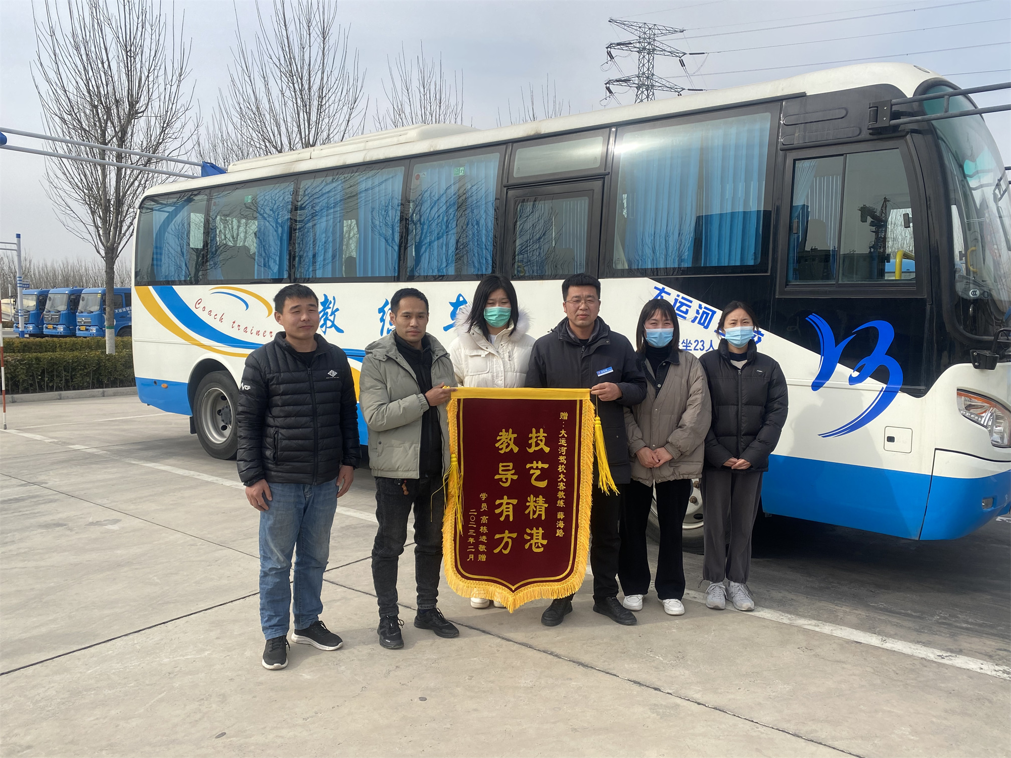 【濟(jì)寧大運(yùn)河駕?！繉W(xué)員贈(zèng)錦旗，服務(wù)暖人心！(圖1)
