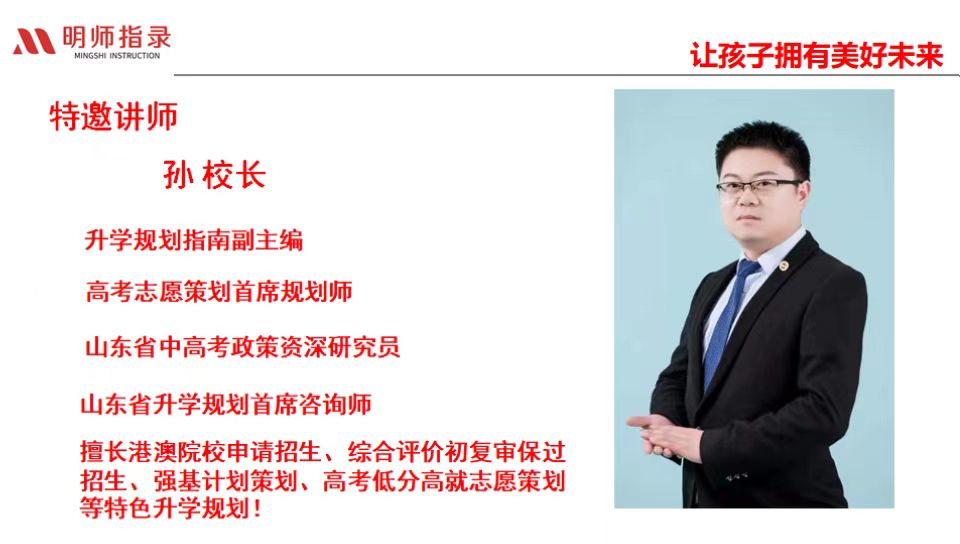 【濟(jì)寧大運(yùn)河駕?！扛呖贾驹敢?guī)劃講座，免費(fèi)送票啦！(圖2)