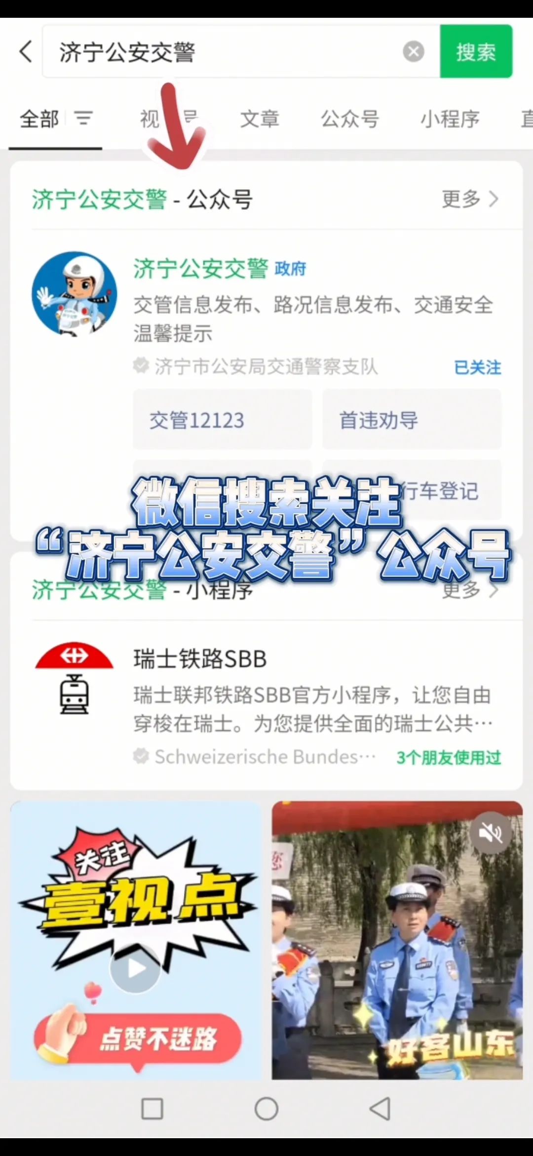 【濟寧大運河駕?！孔灾骼U納考試費，最全攻略來啦！(圖3)