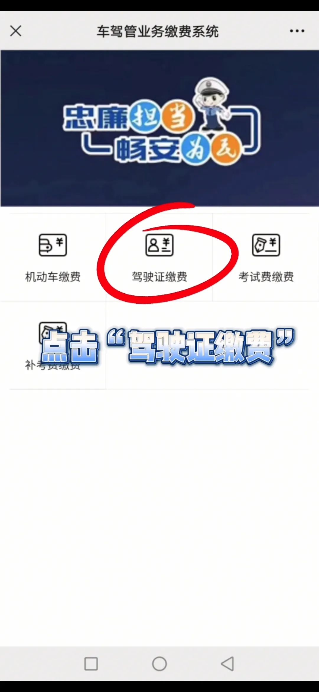 【濟寧大運河駕?！孔灾骼U納考試費，最全攻略來啦！(圖6)