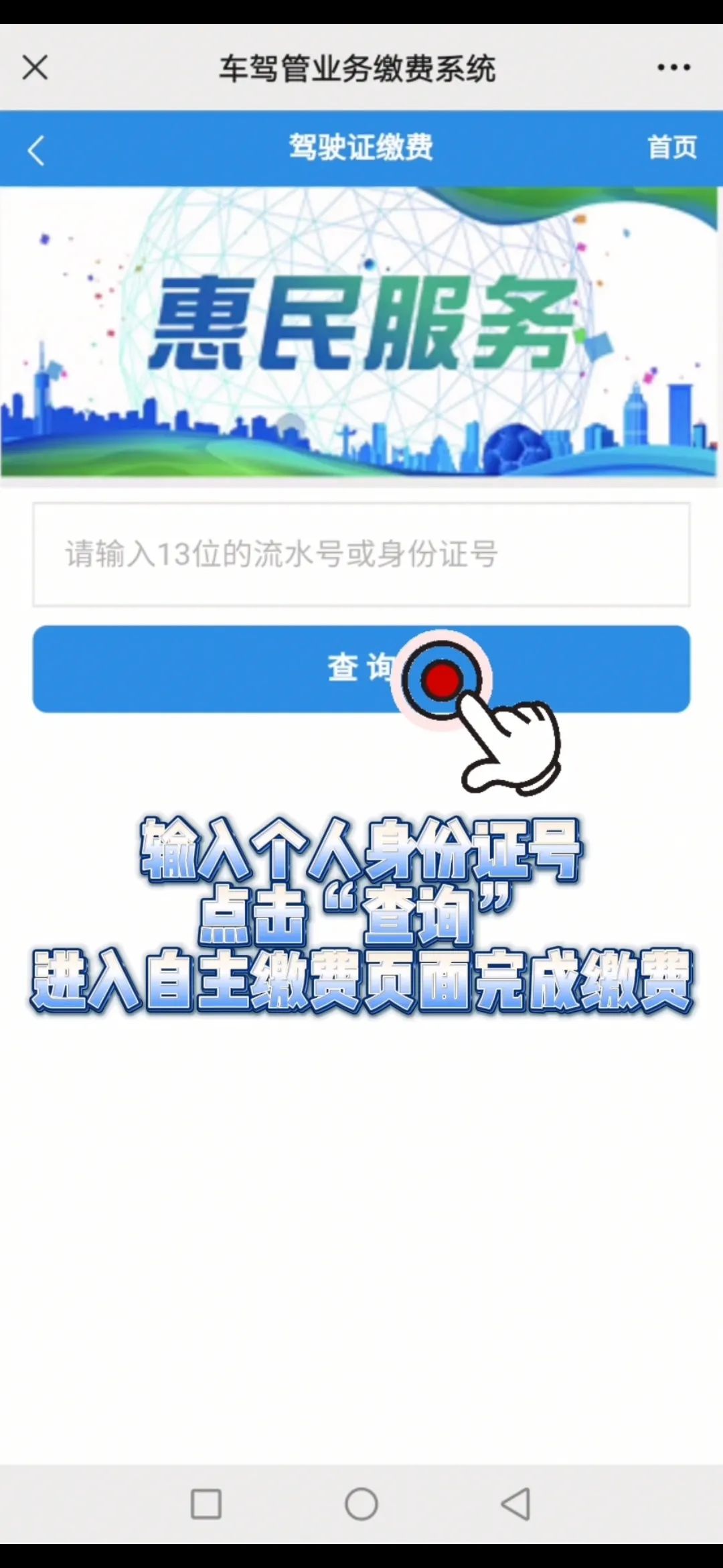 【濟寧大運河駕?！孔灾骼U納考試費，最全攻略來啦！(圖8)