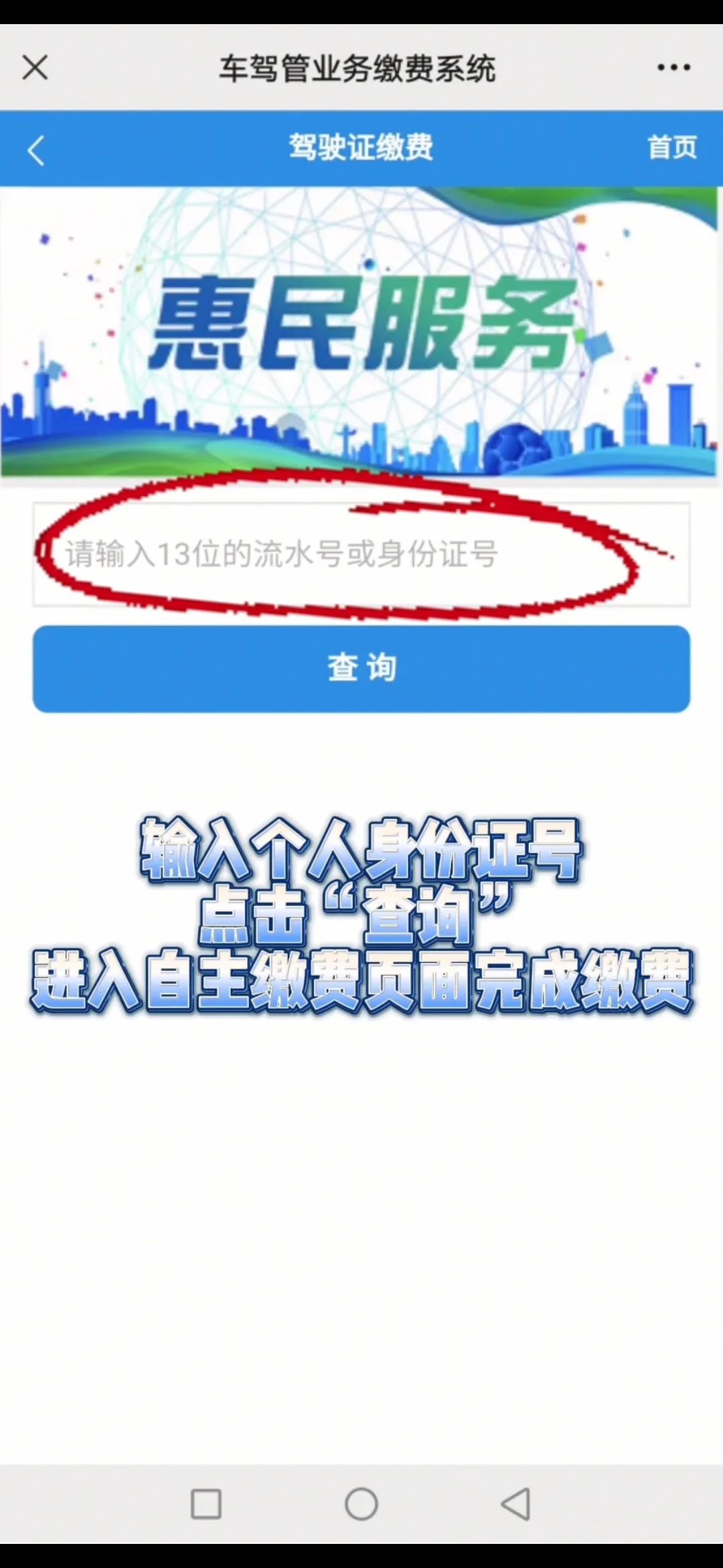 【濟寧大運河駕?！孔灾骼U納考試費，最全攻略來啦！(圖7)