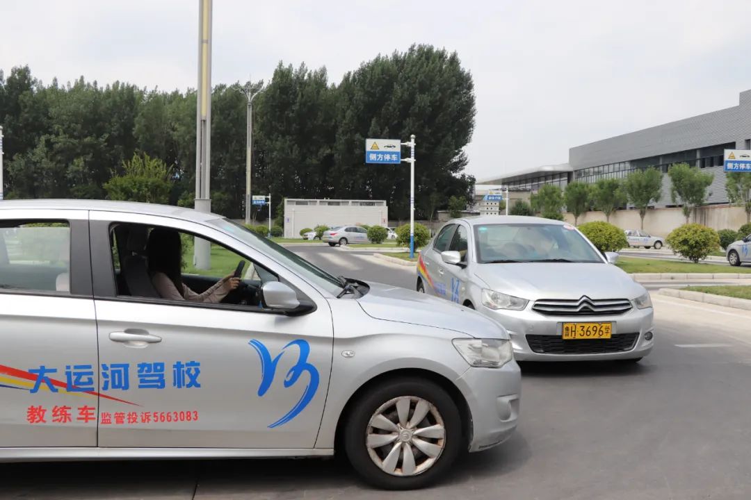 【濟(jì)寧大運(yùn)河駕?！繉W(xué)車夏令營(yíng)，帶你體驗(yàn)不一樣的暑“駕”~(圖1)