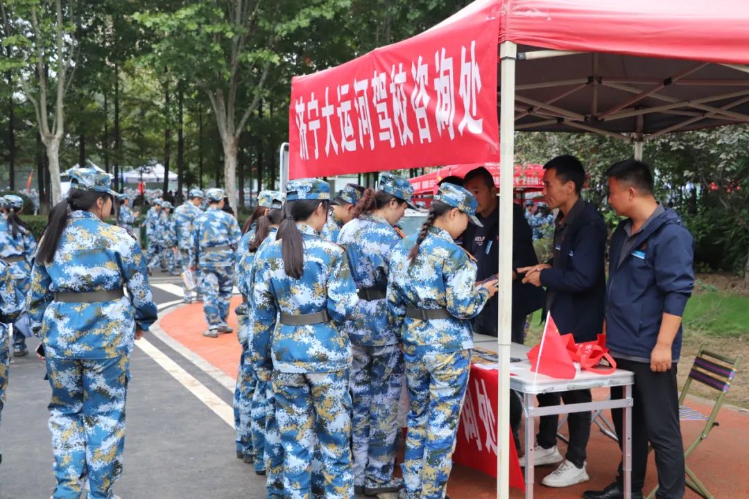 【濟(jì)寧大運(yùn)河駕校】新學(xué)期，新起點(diǎn)丨歡迎濟(jì)職新同學(xué)！(圖1)
