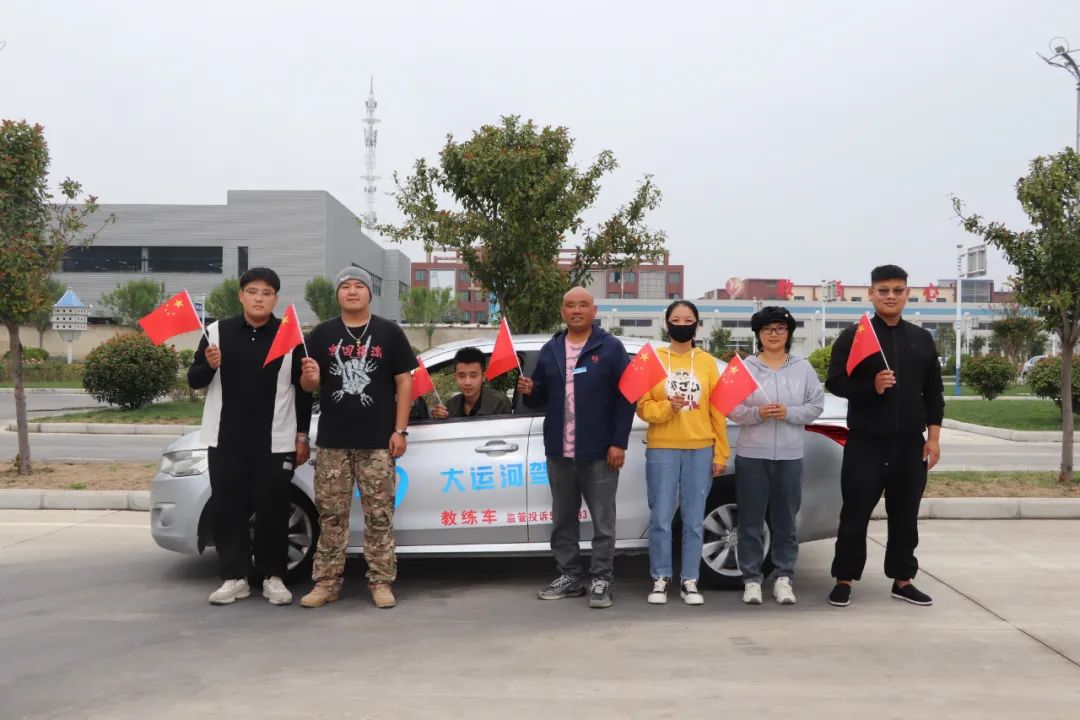 【濟(jì)寧大運河駕?！繗g度國慶丨學(xué)車享鉅惠，報名有好禮！(圖2)