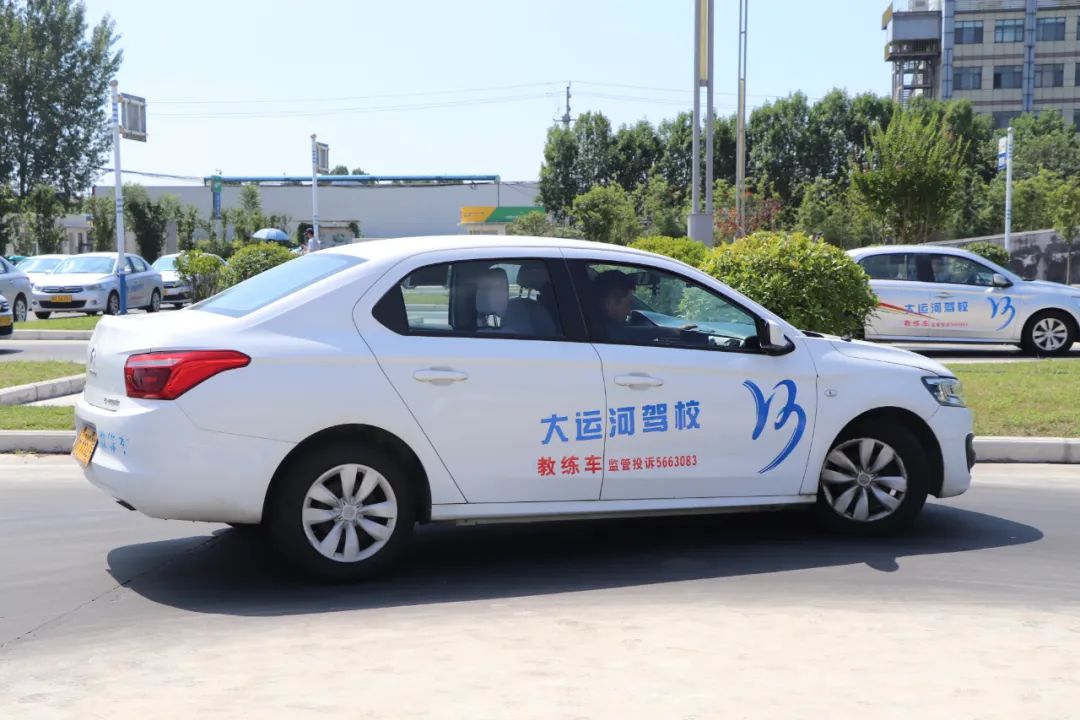 【濟(jì)寧大運(yùn)河駕校】金秋學(xué)車季丨給自己定個秋季學(xué)車計(jì)劃吧！(圖3)