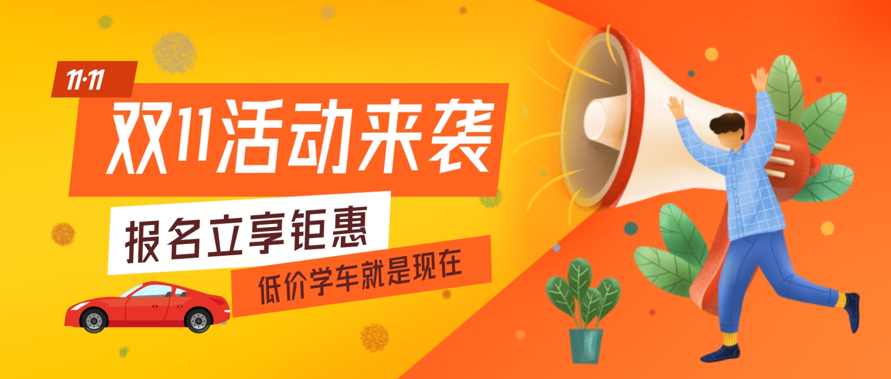 【濟(jì)寧大運(yùn)河駕?！坎鸥型砬?，忽而立冬丨共賞校園初冬美景~(圖12)