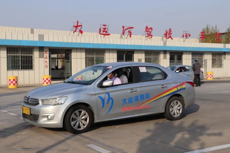 【濟(jì)寧大運(yùn)河駕?！糠?wù)全新升級(jí)，還有暖冬禮物請(qǐng)查收~(圖4)
