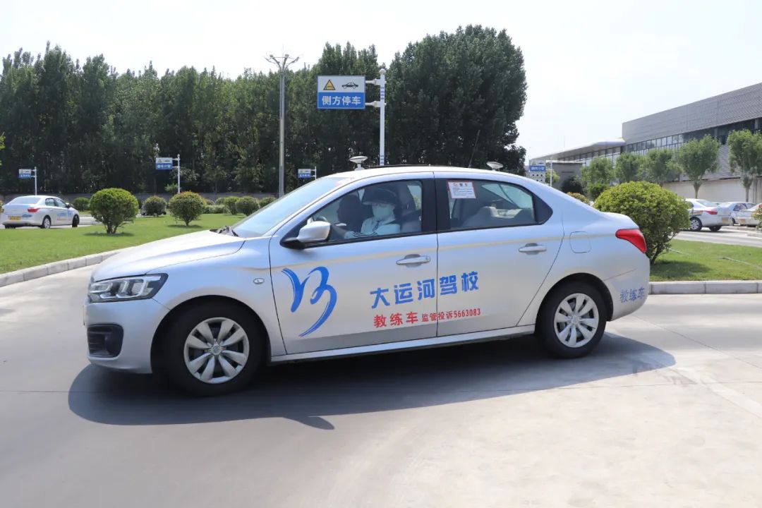 【濟(jì)寧大運(yùn)河駕校】迎元旦，賀新年，學(xué)車鉅惠享不停！(圖2)