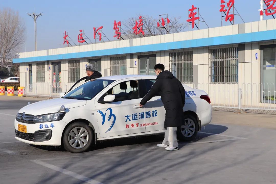 【濟寧大運河駕?！苦耍瑢W！寒假學車攻略請查收~(圖6)