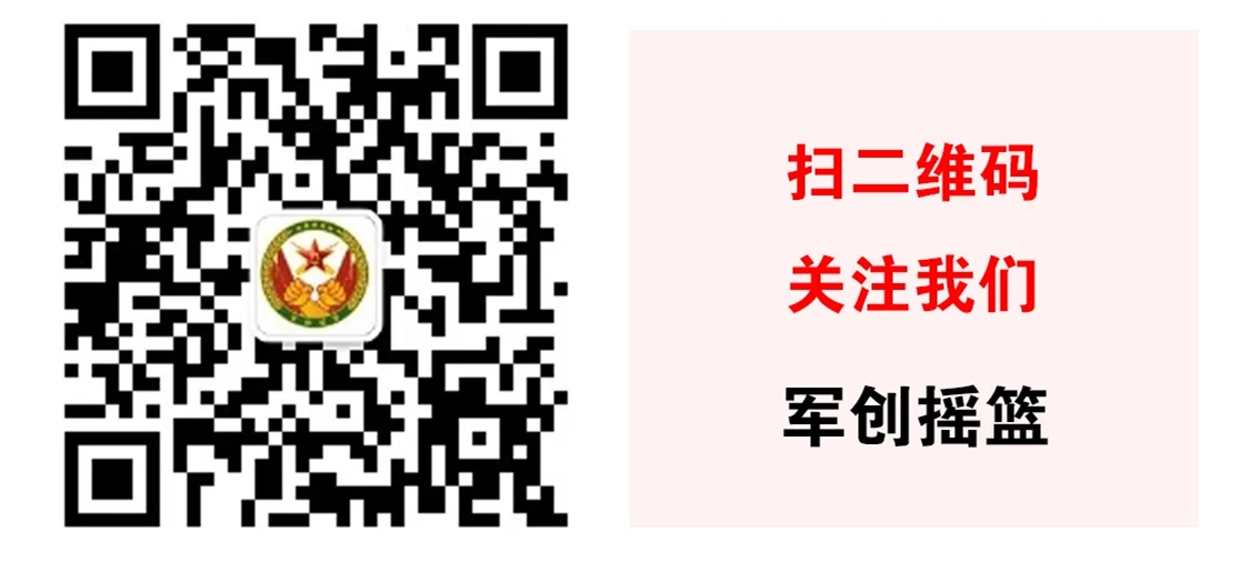 【濟(jì)寧大運(yùn)河駕?！?024第一期退役軍人免費(fèi)技能培訓(xùn)開(kāi)始報(bào)名啦！(圖2)