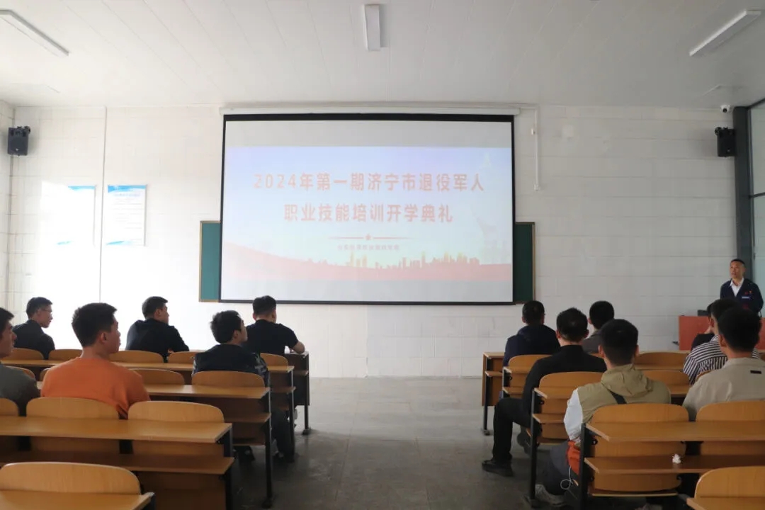 【濟(jì)寧大運(yùn)河駕?！繗g迎2024第一期退役軍人參加技能培訓(xùn)！(圖3)
