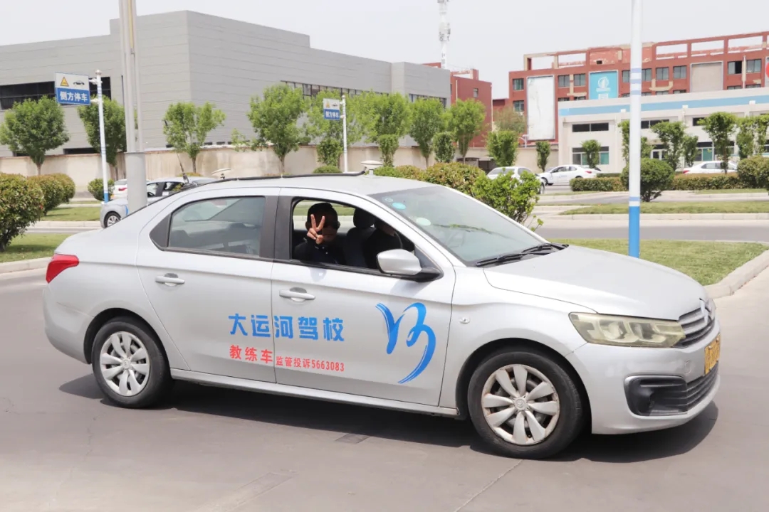 【濟寧大運河駕?！俊暗谑粚脤W(xué)車夏令營”招生火熱進行中~(圖1)