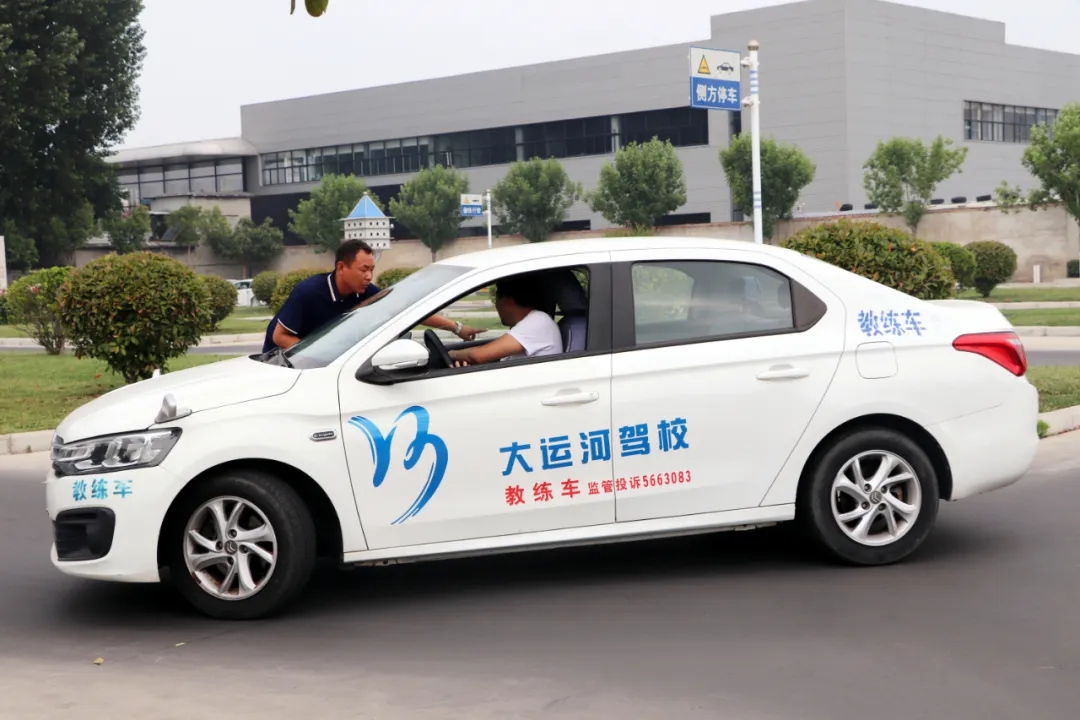 【濟寧大運河駕校】“第十一屆學(xué)車夏令營”招生火熱進行中~(圖2)