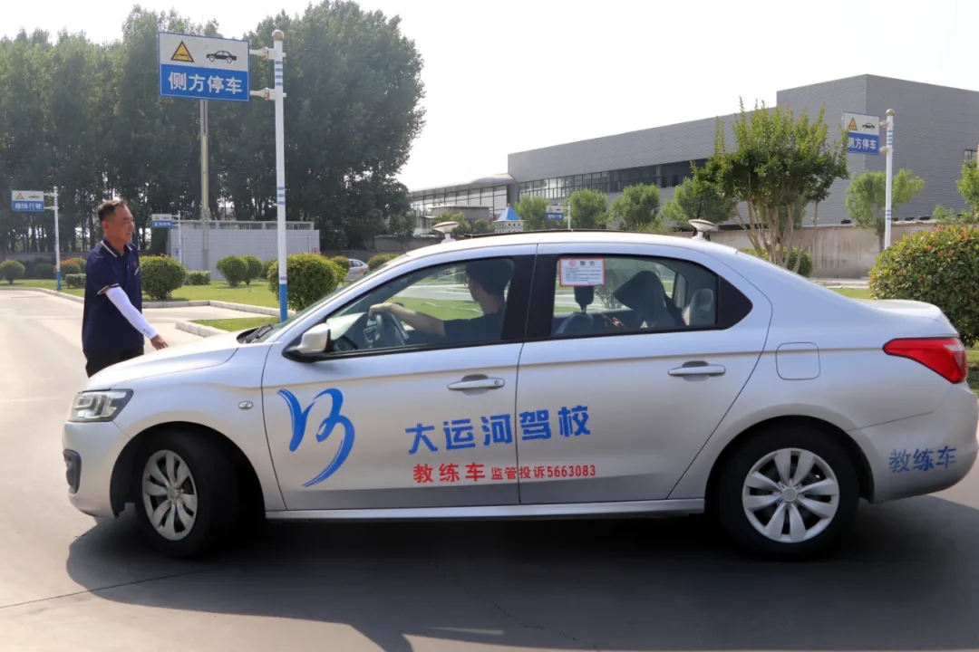 【濟(jì)寧大運(yùn)河駕?！靠炜?！你的同學(xué)距離拿證又近一步...(圖3)