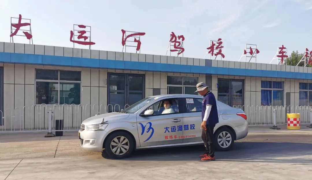 【濟寧大運河駕?！扛呖汲煽冴懤m(xù)公布，帶本駕照上大學吧！(圖2)