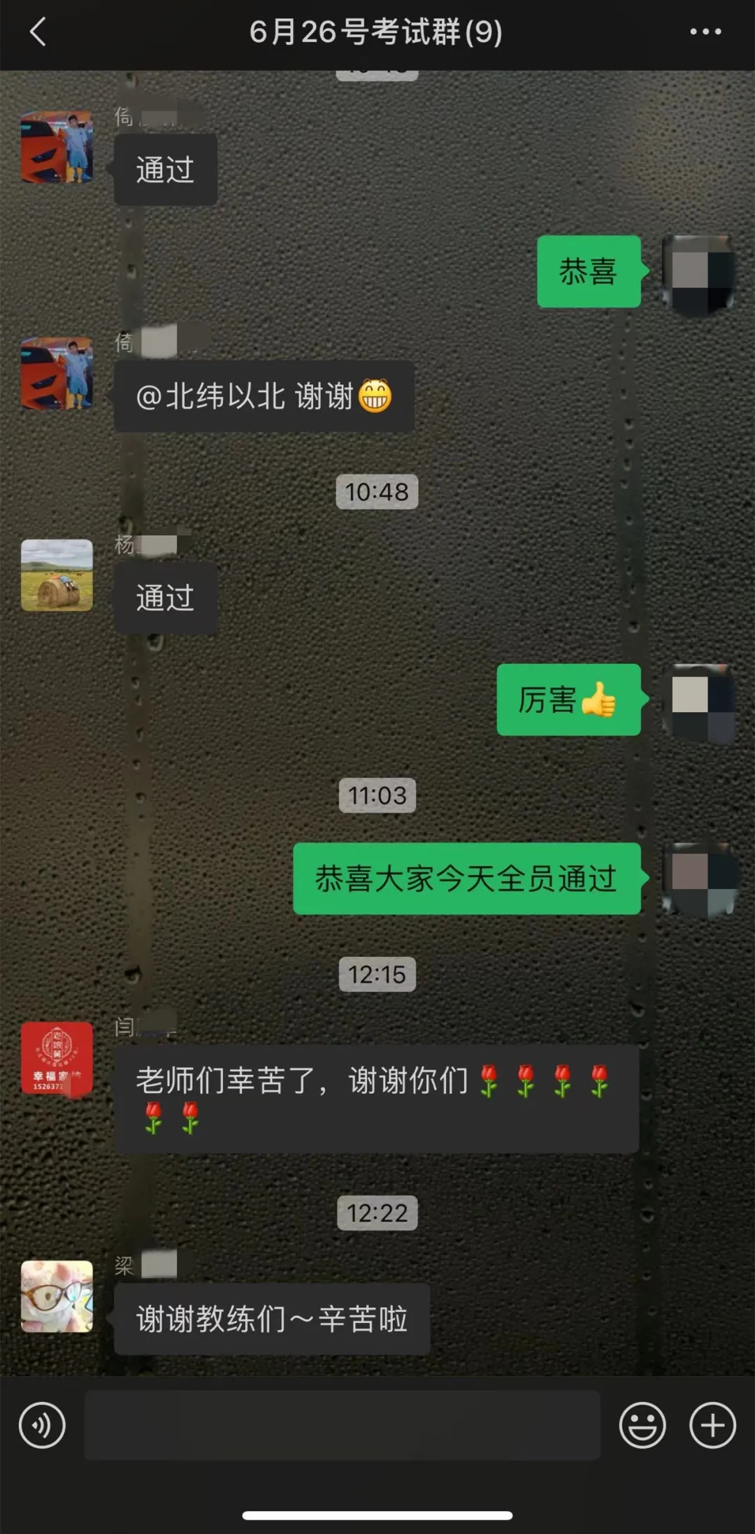 【濟寧大運河駕?！扛呖汲煽冴懤m(xù)公布，帶本駕照上大學吧！(圖5)