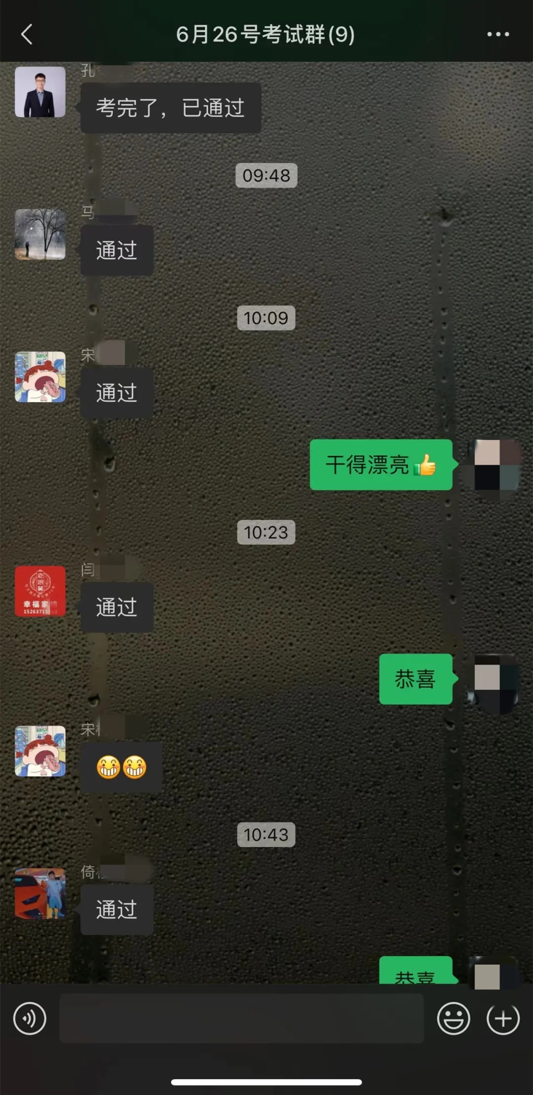 【濟寧大運河駕?！扛呖汲煽冴懤m(xù)公布，帶本駕照上大學吧！(圖4)