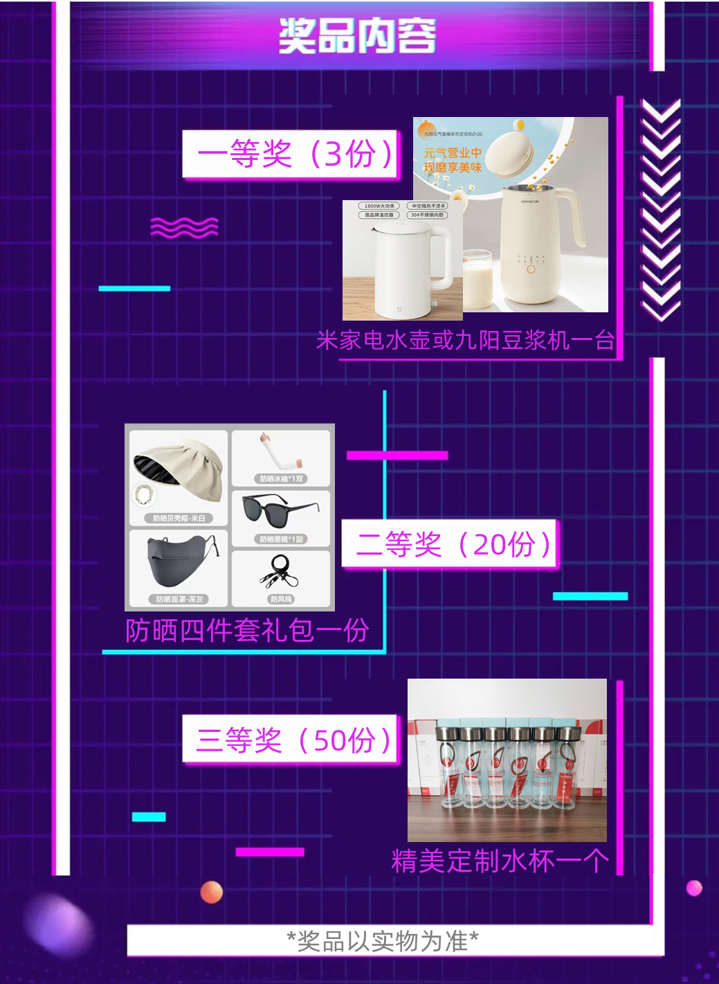 【濟(jì)寧大運河駕校】“抖音挑戰(zhàn)賽”火熱開啟，好禮大放送~(圖3)