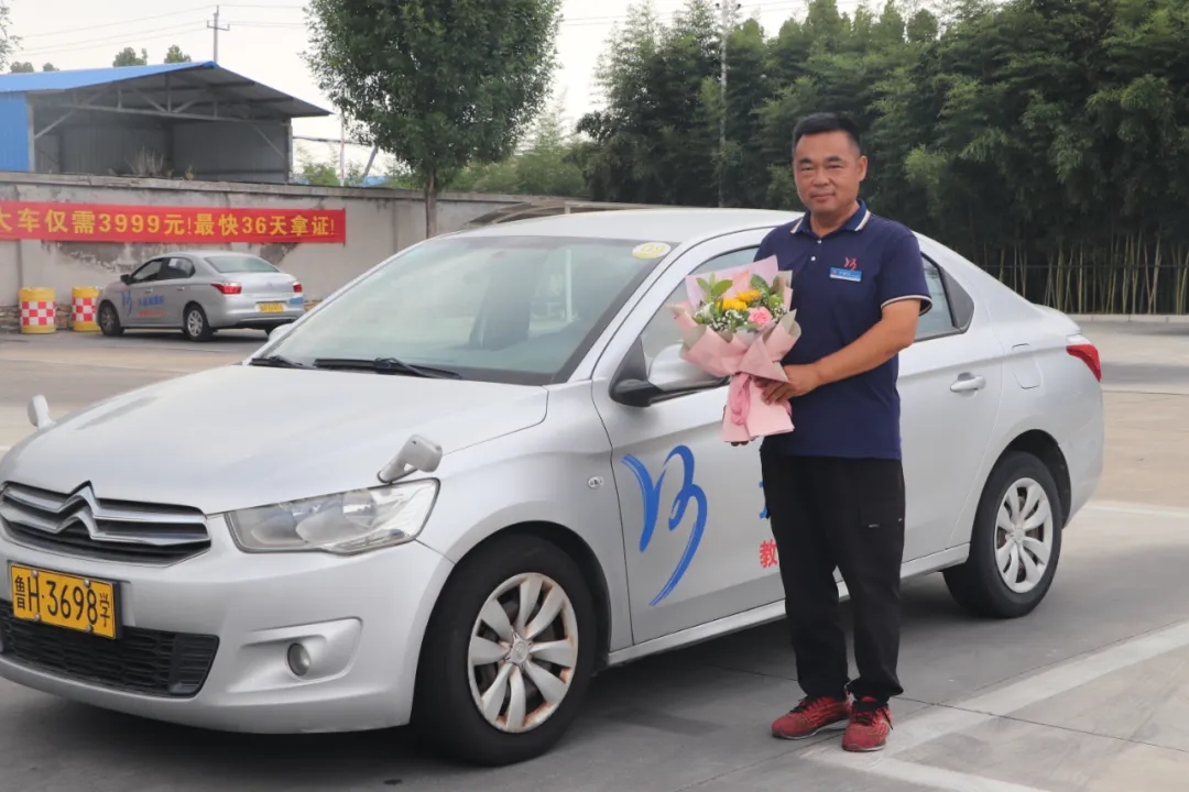 鮮花獻禮！祝所有的老師、教練們節(jié)日快樂！(圖1)