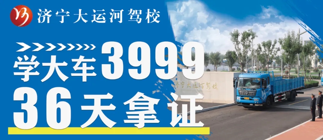 重大變化！公安部：大中型客貨車準(zhǔn)駕年齡上限延長至63歲！(圖4)