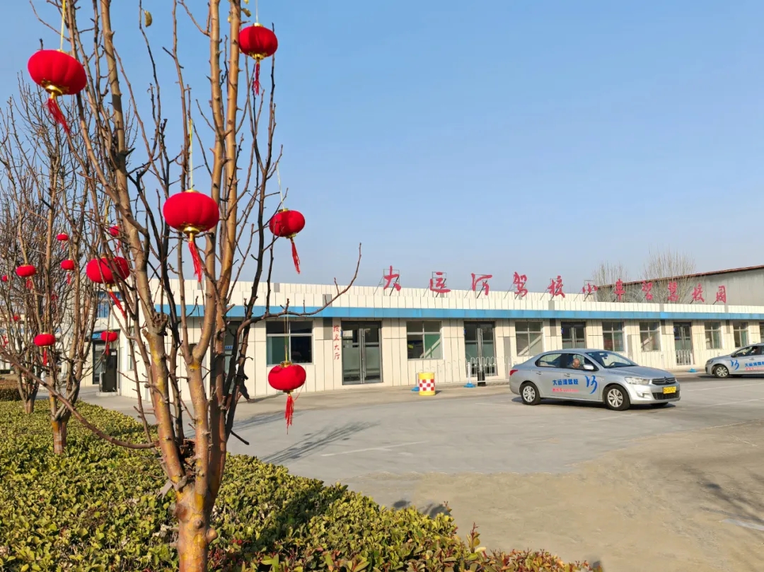 新春鉅惠丨學車有好禮，報名價更低！(圖9)